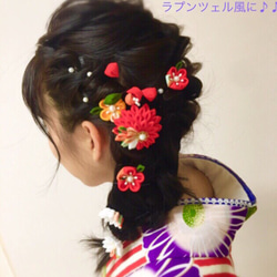 つぼみが可愛い髪飾り＊赤黄＊着物 袴 和装に＊卒業式 成人式＊和