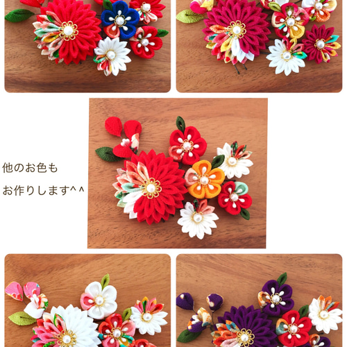 つぼみが可愛い髪飾り＊赤黄＊着物 袴 和装に＊卒業式 成人式＊和