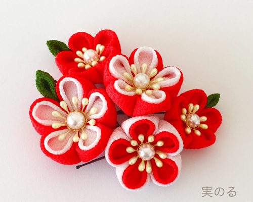 つまみ細工 梅の耳付きかんざし ふさ付き 振袖 成人式 簪 着物 和装 髪飾り つまみ細工 梅の耳付きかんざし ふさ付き 振袖 成人式 簪 着物
