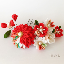 つまみ細工＊つぼみが可愛い髪飾り＊赤白＊着物 袴 和装に＊卒業式