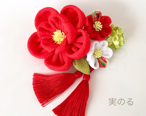 まーおすすめセット 花飾り タッセル付き 0_ae86ca7d3d1eeac977297529f9d8