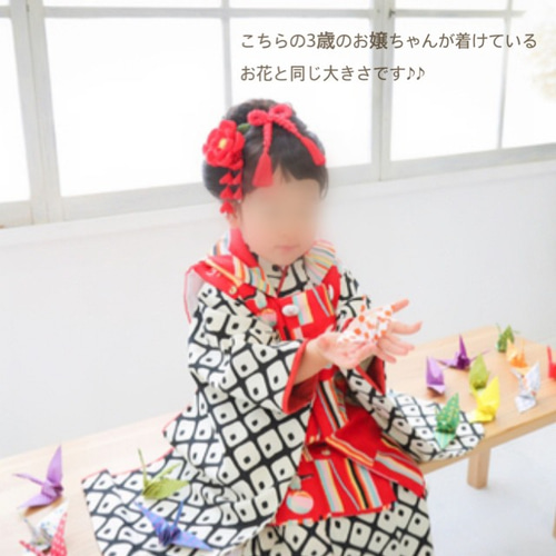 アレンジ自由♪七五三の髪飾り（タッセル）赤＊着物 袴 和装＊お正月