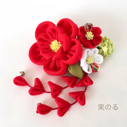 アレンジ自由♪七五三の髪飾り（藤下がり）赤＊着物 袴 和装＊お正月