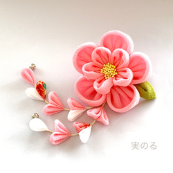 【髪飾り】椿朱色147番 5点セット 髪飾り】椿朱色147番 5点セット 76ad5b5fe2550fd24d293aeeb8c7f5