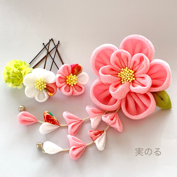 七五三の髪飾り（藤下がり）ピンク＊着物 袴 和装＊お正月 ひな祭り