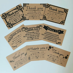 サンキューカード【THANK YOU】～組み合わせ自由～ 54枚 その他