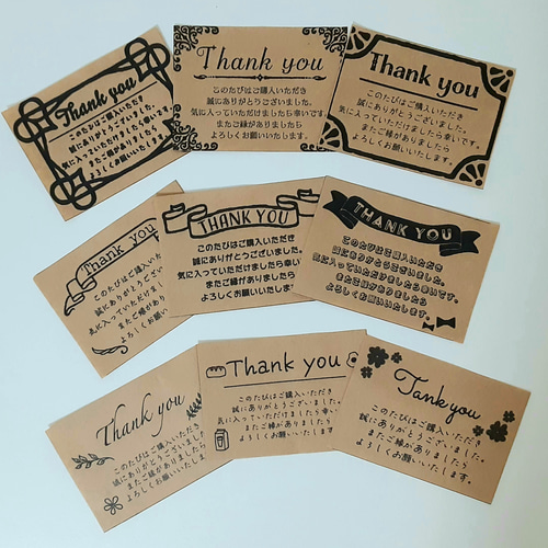 サンキューカード【THANK YOU】～組み合わせ自由～ 54枚 その他