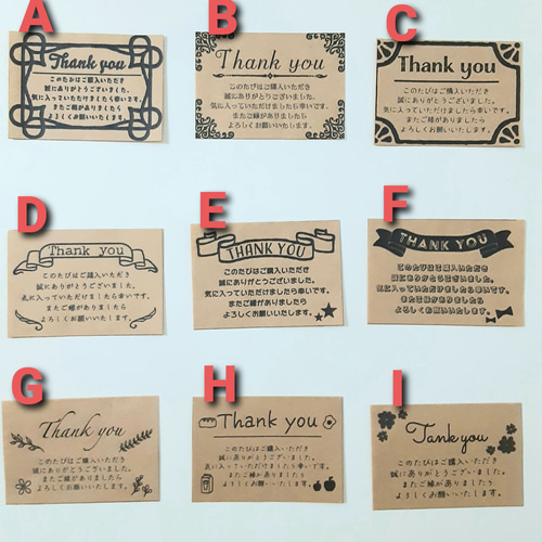 おまとめ買いありがとうございます♡ ご購入ありがとうございます （ThankYouカード （ご購入