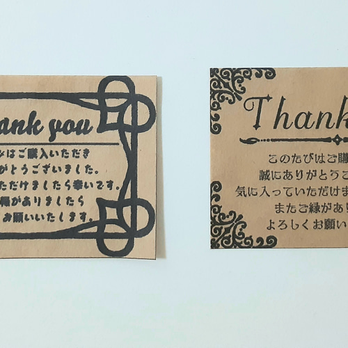 サンキューカード【THANK YOU】～組み合わせ自由～ 54枚 その他