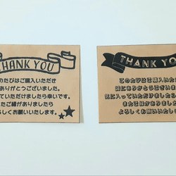 サンキューカード【THANK YOU】～組み合わせ自由～　54枚 5枚目の画像