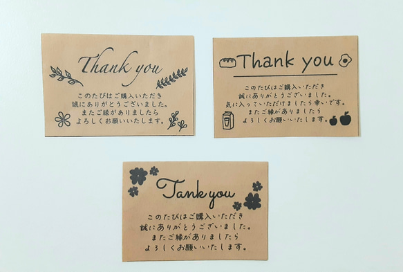 サンキューカード【THANK YOU】～組み合わせ自由～　54枚 6枚目の画像