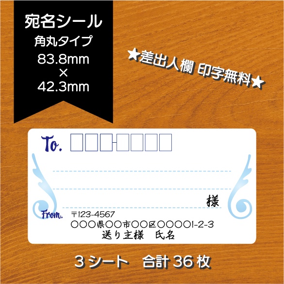 キャサリン様☆宛名シール キャサリン様☆宛名シール