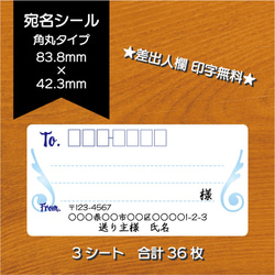 アメキャラ宛名シール 宛名シール D系 アメキャラ 20枚｜Yahoo!フリマ（旧PayPayフリマ）