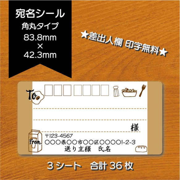 Amazon.co.jp: Bod Web 日本郵便 63円 ミニレター 郵便書簡 完成