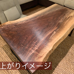 クラロウォールナット②　ダイニングテーブル　一枚板テーブル　新築祝い　別荘 5枚目の画像