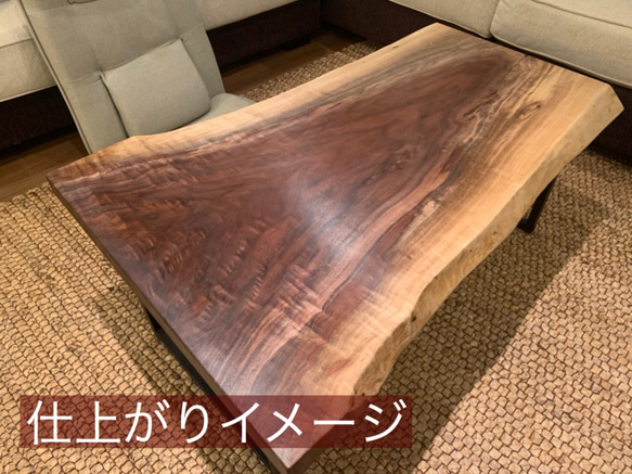 クラロウォールナット②　ダイニングテーブル　一枚板テーブル　新築祝い　別荘 5枚目の画像