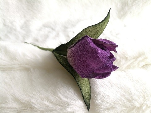 本絹ちりめん染花コサージュ あしたの蕾（つぼみ）《チューリップ 紫