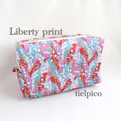 リバティプリント すずらん【ボックスポーチ】メイクポーチ 化粧ポーチ