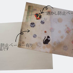 【6月新作】和紙ワックスペーパー ブックカバー 1枚 和文様【折鶴・毬】 4枚目の画像