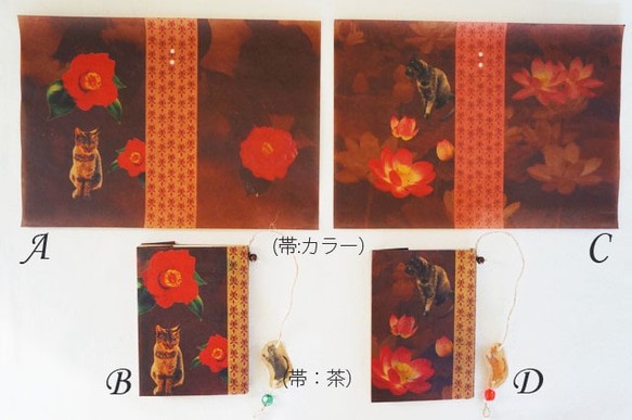 ワックスペーパー　ブックカバー　1枚　「猫と花」　【椿・蓮】 2枚目の画像
