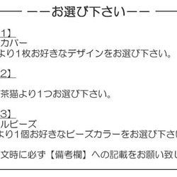 ワックスペーパー　ブックカバー　1枚　「猫と花」　【椿・蓮】 4枚目の画像