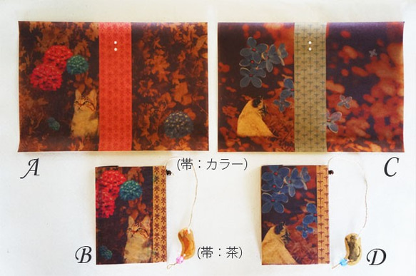 ワックスペーパー　ブックカバー　1枚　「猫と花」　【紫陽花・ライラック】 2枚目の画像
