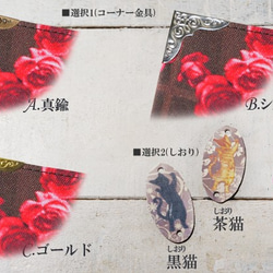 新作 オックス綿生地オリジナルデザイン文庫本・手帳用カバー【小薔薇・赤】 3枚目の画像