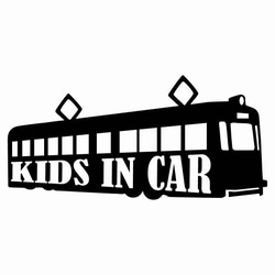 (大)カッティングシート 電車 キッズ ステッカー 車外アクセサリー 防犯 子供 1枚目の画像