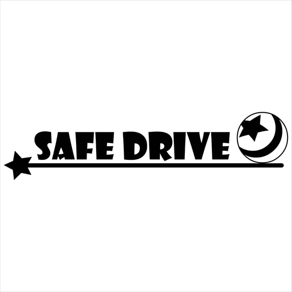 (小) カッティングシート ステッカー 可愛い 安全運転 星 safedrive 1枚目の画像