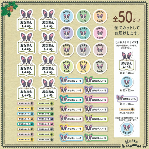 HARUHI 砕ける mama♡ さま 専用【カット済み☆】お名前シール