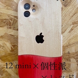 定做！ 【iPhone 5-13 免費維修保修】iPhone 椿紅木保護殼！ 第7張的照片