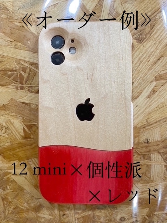 定做！ 【iPhone 5-13 免費維修保修】iPhone 椿紅木保護殼！ 第7張的照片