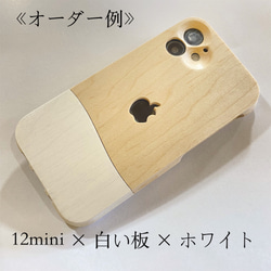 定制！ 【iPhone 5-13 免費保修】iPhone 木質外殼 白色 整潔端莊！ 第6張的照片