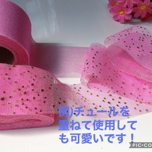 カシラ　オーガンジーリボン　薄いピンク美品 クリスタルオーガンジーリボン/レッド-1(38mm幅 レッド): リボン