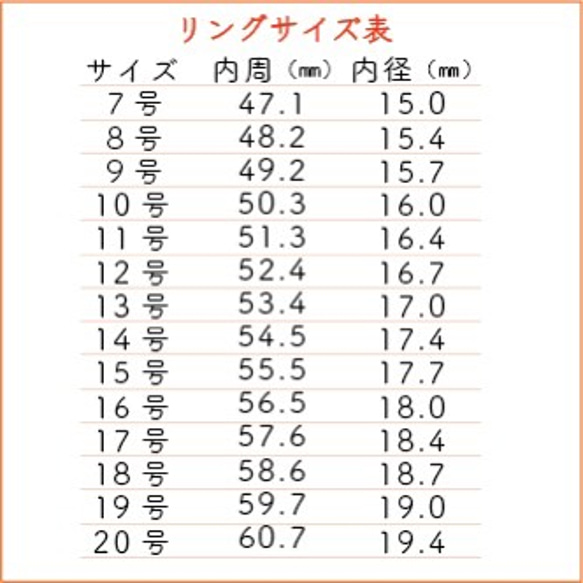 ムーンストーンのリング 14号 天然石／silver99.9/純銀 シルバーリング【一点限り】 9枚目の画像