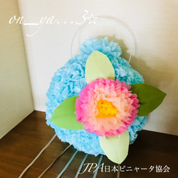 おはな♡ピニャータ〜piñata〜 2枚目の画像