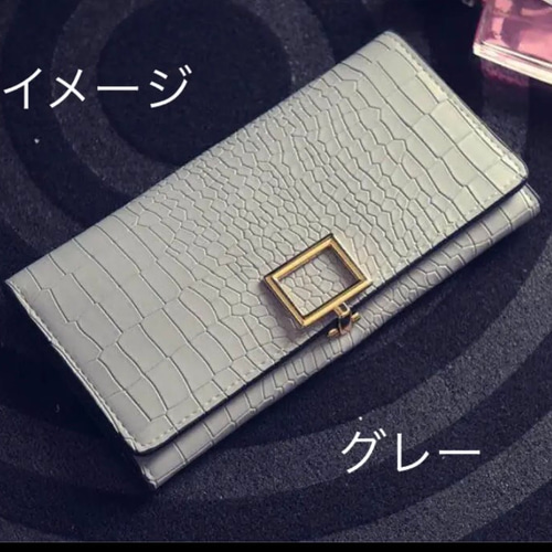 長財布 クロコダイル風 エナメル風 札入 カード入 グレー 長財布