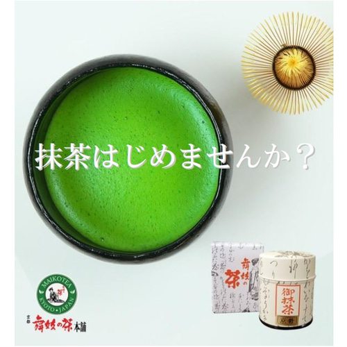 京都・宇治抹茶【抹茶 京昔】 紅茶・お茶・ハーブティー 京都 京都・宇治抹茶【抹茶 京昔】 紅茶・お茶・ハーブティー 京都