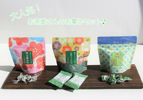 [Creema限定]舞妓さんのとっておきシリーズ【お茶目なお菓子3セット】C3 1枚目の画像