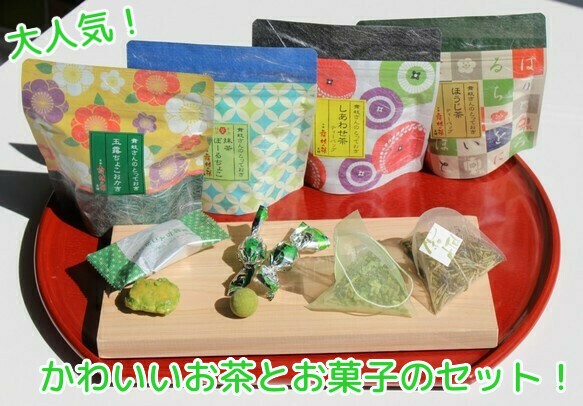 [Creema限定]舞妓さんのとっておきシリーズ【お茶目なお茶とお菓子のセット】C4 1枚目の画像