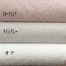 定形郵便送料無料／スモークピンク花ペーズリ刺繍カットワーク生地　92×30cm dd 5枚目の画像