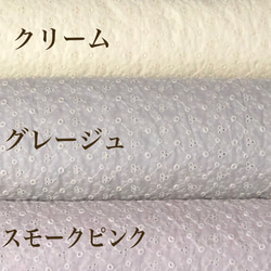 定形郵便送料無料／日本製グレージュ小花刺繍綿レース生地　48×15cm  ll 4枚目の画像