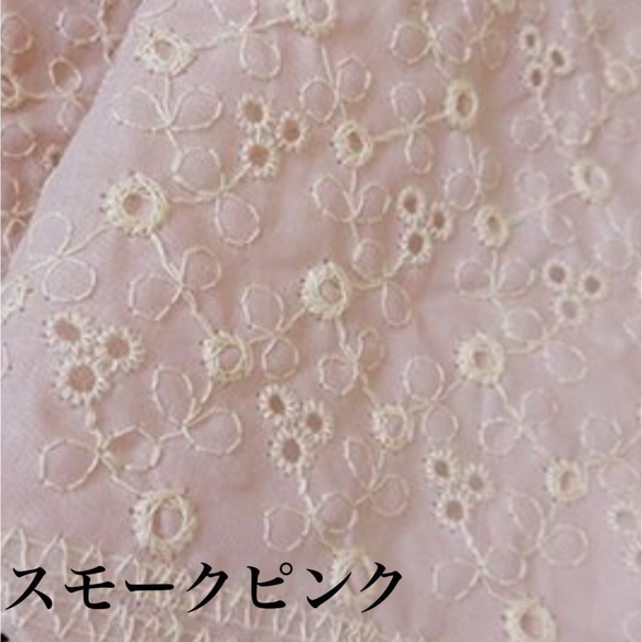 定形郵便送料無料／スモークピンク3種類セット・日本製刺繍綿レース生地　各48×20cm 3枚目の画像