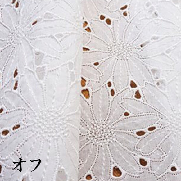 ⭐️SALE⭐️定形郵便送料無料／日本製オフマーガレット刺繍カットワーク綿レース生地　96×50cm x 4枚目の画像