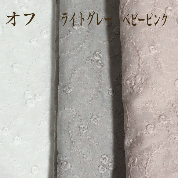 定形郵便送料無料／日本製ライトグレー薔薇刺繍綿レース生地　98×30cm tt 3枚目の画像