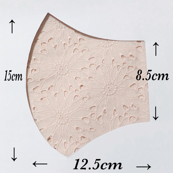 ⭐️SALE⭐️定形郵便送料無料／マスク1枚分2色セット生地・日本製マーガレット刺繍綿レース生地 各18×30cm qq 2枚目の画像