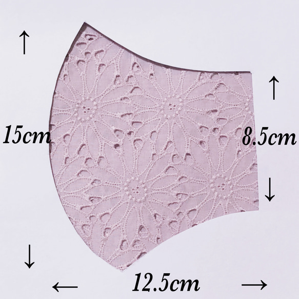 ⭐️SALE⭐️定形郵便送料無料／マスク1枚分2色セット生地・日本製マーガレット刺繍綿レース生地 各18×30cm qq 3枚目の画像