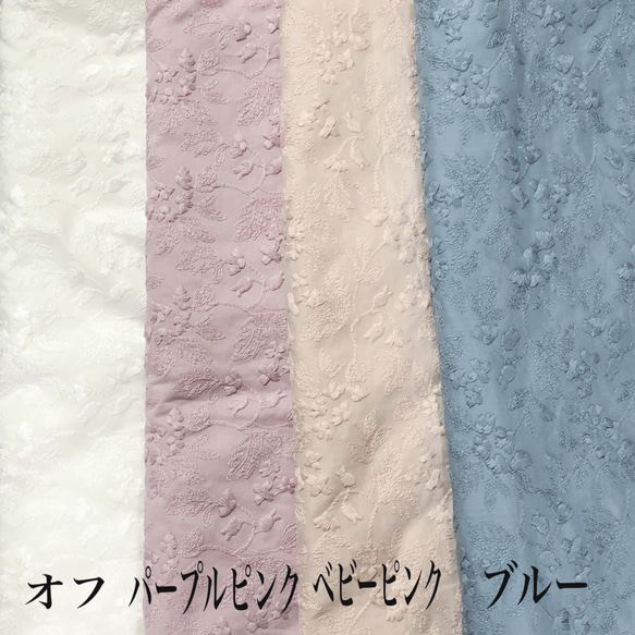 ⭐️SALE⭐️定形郵便送料無料／日本製スモークブルー鈴蘭刺繍綿レース生地　98×30cm vv 4枚目の画像