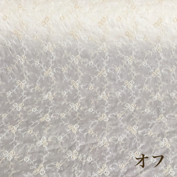 定形郵便送料無料／4色セット・日本製小薔薇刺繍綿レース生地　各48×25cm ｖ 2枚目の画像