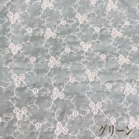 定形郵便送料無料／4色セット・日本製小薔薇刺繍綿レース生地　各48×25cm ｖ 6枚目の画像